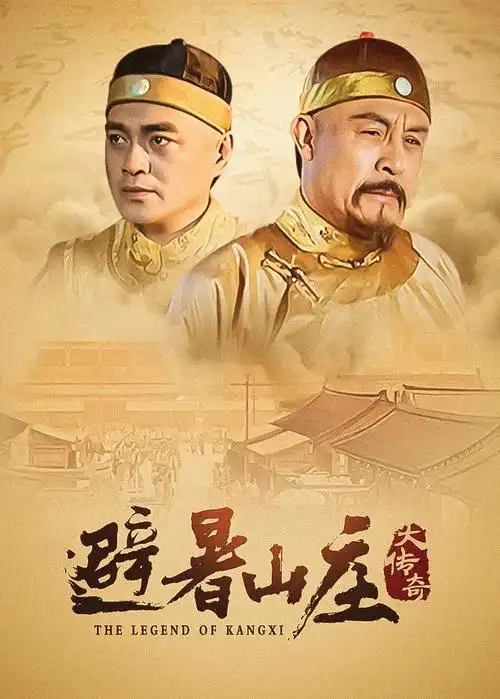 山河锦绣 封面